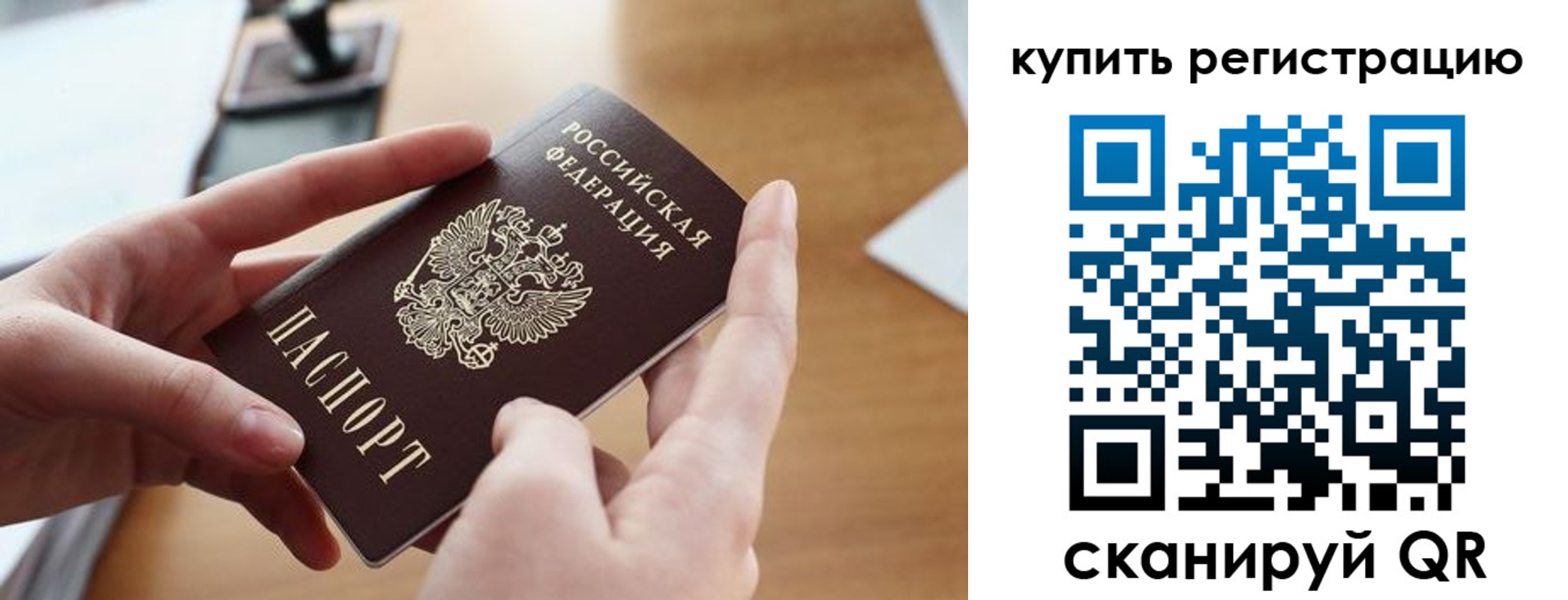форма 3 в Купино